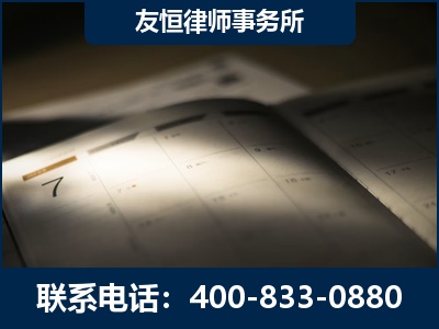 启东-虚开增值税发票律师