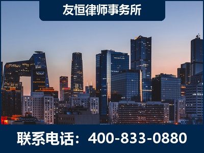 启东-刑事辩护律师---郑祥律师