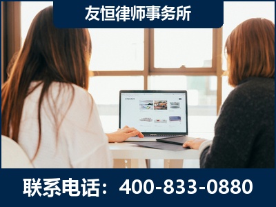 启东-职务犯罪律师