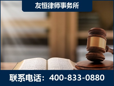 启东-犯罪律师----郑祥律师