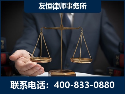 启东-虚开增值税发票律师----郑祥律师