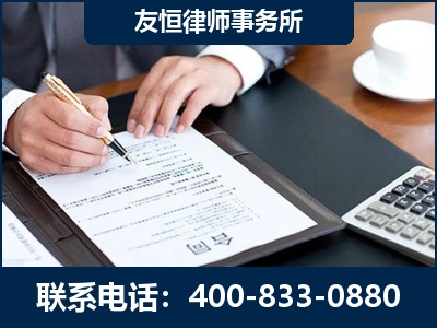 启东-销售代理合同减损一亿元案