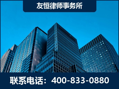 启东-刑事律师