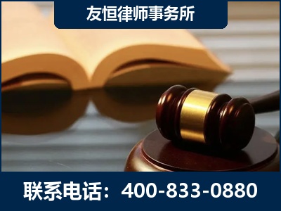 启东-刑事律师----郑祥律师